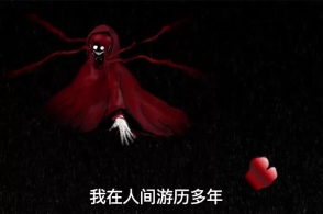想回到过去，试着让故事继续